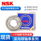NSK -Lager 693 694 695 696 697 698 699 ZZ DDU 693 DDU Kleber 696zz Eisenabdeckung Dichtung