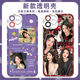 
The same mobile phone case for the internet celebrity beauty Ju Jingyi is suitable for iQOO12 Redmi k70E Apple Honor 90 [Angelic Eye] Ju Jingyi E12083 Xiaomi Redmi Series--Send model to customer service notes