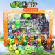PLANTS VS ZOMBIES toys genuine set soft glue flame pea shooter girl boy ejection giant full set children's birthday gift 686-7 12-piece set 10 plants + 2 zombies