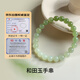 Pure Heart Stone New Year's Gift Hetian Jade Bracelet Light Sapphire Men's and Women's Gradient Clear Water Single Circle Jade Bracelet