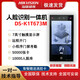 
Hikvision DS-K1T673M Face recognition card and password all-in-one DS-K1T671M DS-K1T673TMW Communication inventory in advance