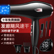 Philips (PHILIPS) same style German hair dryer for home high wind hair salon high power 2200w barber shop negative ion hot and cold wind mute German black 35000 wind hair salon free six 10 years