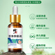 Correct onychomycosis antibacterial liquid, non-special effect, deck thickening and discoloration, nail groove fungal infection, impatiens sterilization and nail removal, 2 bottles of onychomycosis antibacterial liquid, moderate, no problem