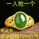Thousands of people are grabbing the new pure 6-color opening port adjustable cat eye emerald green ring as a gift, 3.8g sapphire ring