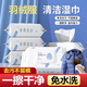 Qianjuhui Down Jacket Cleaning Wipes Cleaning Agent Decontamination-free Water-Free Washing Down Jacket Wet Wipes Decontamination and Oil Stains 1 Pack 80 Tablets