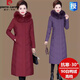 
Pierre cardin white duck down jacket for women with long knees over the knees middle-aged and elderly mothers Dongpinghu real hair collar loose hooded jacket 9923 burgundy real big hair collar M suggest Jin [Jin equals 0.5 kg]