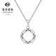 Caibai Jewelry Platinum Pendant Pt950 Platinum Fashion Geometric Style Ring Pendant Price BJ Platinum Pendant About 1.99g