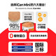 A Fei and Badi Cat Canned Icanmini Staple Food Canned Cat Kitty Full Price Canned Cat Wet Food Chicken 85g*12 Cans