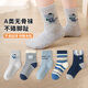 Six-fingered mouse boneless suture@Six-fingered mouse children's socks for boys, autumn and winter combed cotton, spring and autumn, baby autumn mid-tube cotton 69D (Up) 5 pairs, one size fits all, recommended for 1-3 years old (socks labeled 3-5 years old)