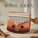 
Mae Valley (CEGA) Thumb Piano 34-tone Kalymba Solid Wood Vignette Playing Finger Piano Instrument Birthday Gift