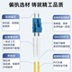 优普连 电信级单模光纤跳线LC-LC双芯双工3M5米尾纤小方转FC/SC/ST 千兆万兆光纤线入户线延长线 单模双芯LC-ST 30米