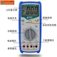 凌誉勋定制数字万用表 DT9205A+自动数显表DT9208A+机械保护交直流 DT9205L 机械保护