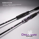 Lingfeng 2024 new Dream Series Luya Rod Gun Handle Straight Handle Universal Long-Popular Ultra-Fast Adjustment Rod Bass Fishing Rod 2.13m 24 Models 702MS Straight Handle