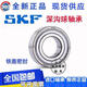 SKF Bearings 6209 6210 6211 6212 6213 6214 6215 6216/C3 No seal 6216; No seal
