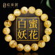 Ouchini Beeswax Bracelet Natural Unroasted Gold Twist Honey Russian Material Demon Flower White Flower Buddha Bead Wenwan Bracelet Chinese Valentine's Day Gift 9.5-10mm