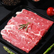 Member Store No. 1 Australian M3 Grain-fed Angus Shabu Shabu Slices 300g*2 BBQ Barbeque Ingredients Fresh Beef