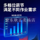 
Dongcheng charging brushless electric wrench large torque impact wrench DCPB488 lithium battery disassembles tires to build scaffolding DCPB698 [4.0Ah two electricity and one charging package 1]