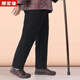 Na Aiyuan Mother's clothing velvet thickened pants winter middle-aged and elderly women's clothing for the elderly women's loose straight pants for outer wear elastic granny wear 60 70-year-old cotton pants to keep warm black thickened XL (recommended 85-105 Jin Jin equals 0.5 kg)