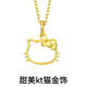 Chixing 999 gold-filled silver necklace pendant for women gold Sanrio Hello Kitty hollow Chinese Valentine's Day gift single pendant exquisite gift box