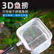 Huawoli 3D fishing net bag retractable with suction cup fish tank fishing net fish fishing net shovel rake hoe ornamental fish copy net dense net