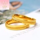 Giventy GEFIODEY gold ring 18k package gold frosted ring transit time and space gold ring men and women wide ring for women frosted ring 0.2g
