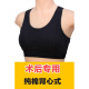 Special prosthetic breast bra for post-operative cancer fake breasts without rims silicone bra vest underwear women's thin summer comfortable breathable silicone prosthetic breast post-op special anti-exposure beautiful back thin black (single piece bra) XL (80ABC)
