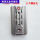 Bag repair accessories TSA lock password lock suitcase lock password lock bag fixing lock silver PKETSA TSA13066B silver three screw holes