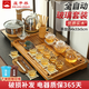 Zhuang Ziran Kung Fu Tea Set Household Tea Tray Complete Set Fully Automatic Kettle Integrated Tea Tray Office Reception Tea Table Teapot Immediate Success Tea Tray + Glass Tea Set 14 Pieces