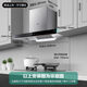 i11137 range hood gas stove set 21 large air volume European-style top suction household use intelligent waving i11155S Vatti i11155S+i10073B with 5.2kW hot fire