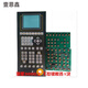 
XMSJ Shanxing F3880 Computer Host Panel Display Keyboard Temperature Board Shanxing 3880 Injection Molding Computer 3880 Lower Keyboard