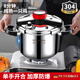 German explosion-proof 304 stainless steel induction cooker universal gas open flame pressure cooker household pressure cooker large commercial pot upgraded to supreme explosion-proof 4-6 people 22cm 5L