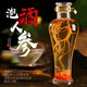 
The Supreme Fairy Grass, 8 grams of the forest mountain ginseng*5 roots/box, Changbai Mountain ginseng, pruning raw ginseng, soaking wine and soup tofu tonics for elders