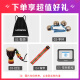 莫森（MOSEN）8英寸轻型非洲鼓 ABS材料儿童初学练习丽江手拍鼓 免调音枫叶红