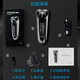 POREE shaver electric men's shaver intelligent full-body washing portable 3524 PS190+ three-cut head