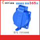 
Weipu Aviation Industrial Plug Socket Connector TYP13116A2 Core 1609B TYP131 TYP1608B