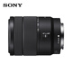 Sony (SONY) APS-C half-frame standard zoom lens E-mount zoom lens landscape portrait travel snapshot home use 18-135 original packaging