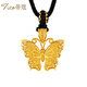 Tico ancient gold pure gold 999 filigree butterfly gold pendant hollow butterfly necklace pendant girlfriend birthday gift