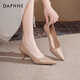 Daphne nude high heels for women 2025 autumn hot commuter women's shoes temperament pointed toe slim heels single shoes for women workplace leather shoes for women naked skin color [heel height 6cm] 36