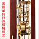 Hermle Clocks赫姆勒机械时钟（Hermle Clocks）现代客厅轻奢装饰摆件座钟 MT031-020791