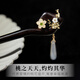 Kamalun (KAMALUN) hairpin 2025 new sandalwood hairpin ancient style rocking hairpin tassel hairpin new Chinese elegant Hanfu hair accessories hairpin + brand gift box lettering customization