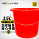 Weijia red bucket portable 15L plastic bucket thickened plastic water storage bucket