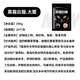 Liu Zhiqiang fishing bait black cat white cat all-round fishy aroma wild carp fishing general bait big fishing 300g