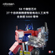 
Lesen Robot Optimus Prime Elite Edition Automatic Transformation Programming Intelligent Robot Transformers Toys Children's Day Gift New Year Children's Toys Lesen Optimus Prime Elite Edition