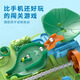 
Idol cat children's level of ball jungle adventure maze tabletop game toys 8-12-year-old boy toys birthday gifts Ball jungle adventure [eight levels]