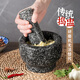 Newair stone mortar, garlic mortar, household mortar, garlic mortar, ginger grinder, manual chili mortar, garlic mortar, granite garlic masher, free anti-splash cover