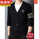 Hengyuanxiang 100 wool cardigan jacket for men's spring and autumn new V-neck middle-aged and elderly jacquard daddy sweater [Sales 500+] 9329 khaki S size 165