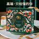 Shancui (Sundry) Cofco Instant Bird's Nest Boad Box 35g * 8 bouteilles de nid d'oiseau non sucré