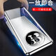 勤远 realme真我GT5Pro手机壳RMX3888保护套全包防摔双面玻璃金属边框磁吸超薄女男卡扣 【翡翠绿】防摔双面玻璃全包*免贴膜 真我GT5 Pro