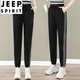 JEEP SPIRIT冰丝女裤子夏季2024新款女士运动休闲裤薄款速干束脚哈伦裤 5633-6#白色 673/白色 3XL 建议140-160斤