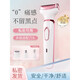 Electric shaver private, male and female shaving armpit hair shaving leg hair private parts facial shaving device special trimming hair removal knife whole body leg hair shaving armpit hair private parts shaving device nose hair trimming bikini ivory white electric shaving blade